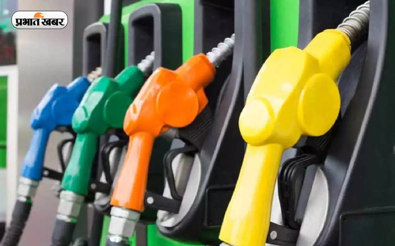 Petrol-Diesel Price: कच्चे तेल की कीमतों में आयी बड़ी गिरावट, पंजाब से बिहार तक बदले दाम, देखें अपडेट