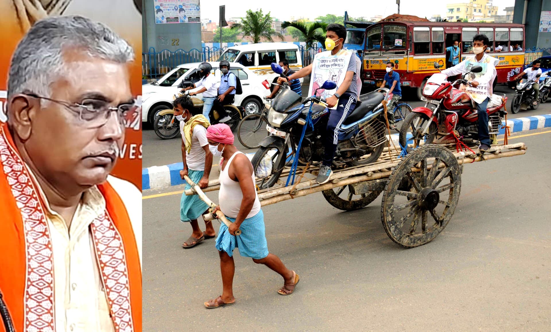 ईंधन की बढ़ती कीमतों के विरोध में तृणमूल, लेफ्ट कर रहे प्रदर्शन, दिलीप ने ममता को दी नसीहत