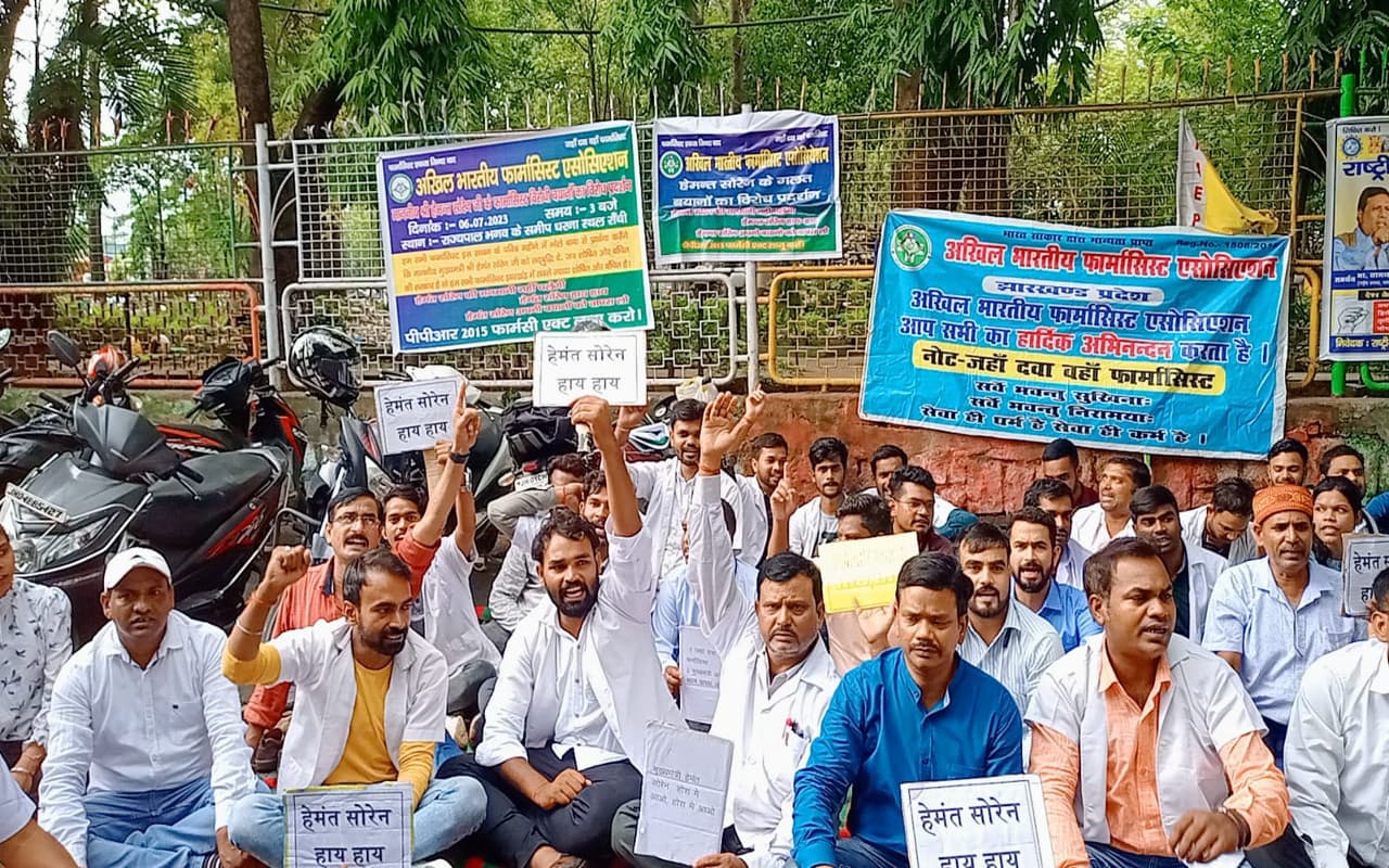 झारखंड : सीएम हेमंत सोरेन के बयान पर बिफरे राज्य के फार्मासिस्ट, राजभवन के सामने दिया धरना