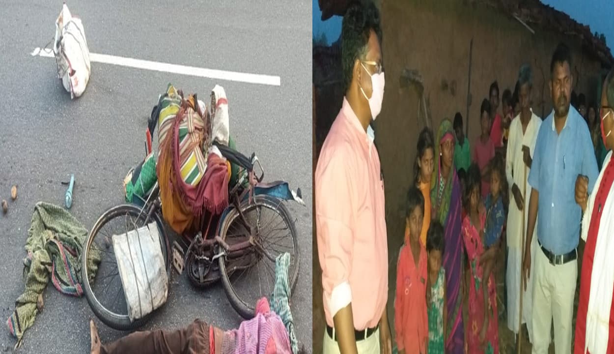 Lockdown effect : साइकिल से दुर्गापुर से चतरा आते फूलदेव का रास्ते में टूटा दम, CM हेमंत के निर्देश पर परिजनों को मिली मदद