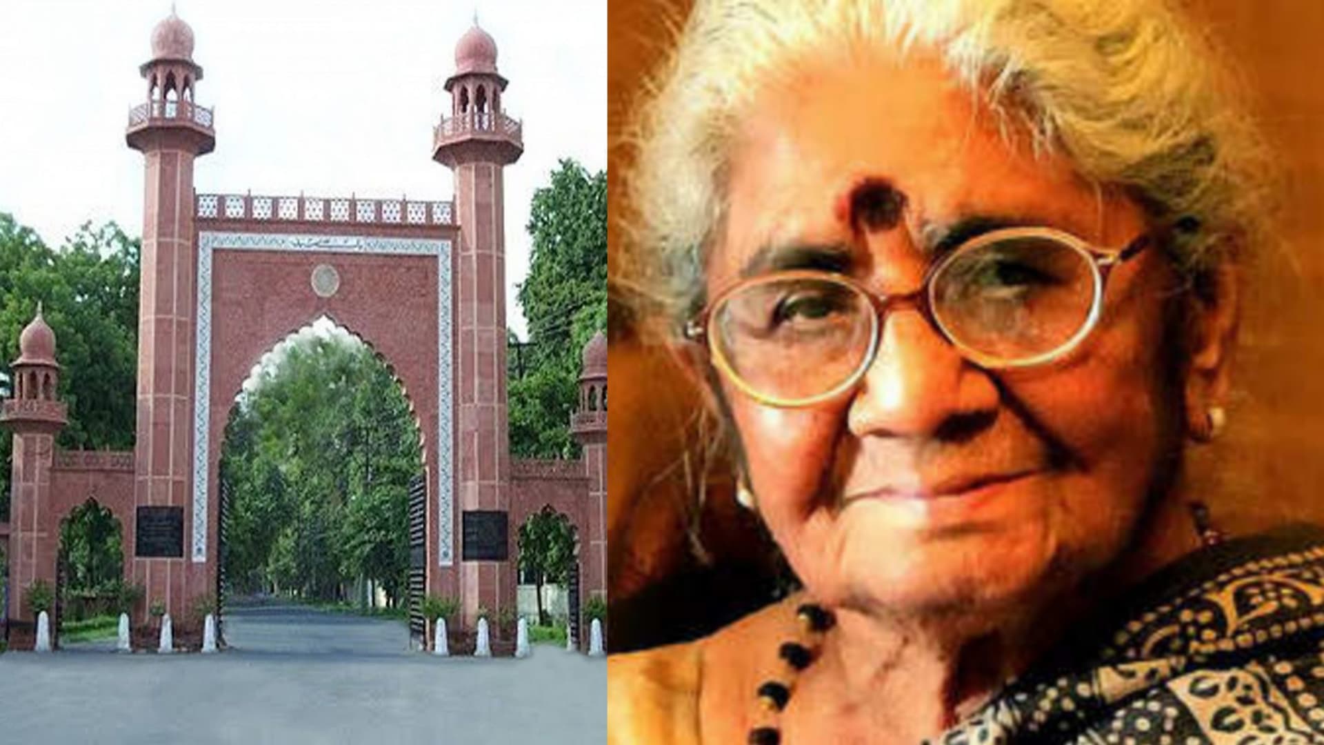 Aligarh News: प्रख्यात लेखिका मन्नू भंडारी को AMU में दी गई श्रद्धांजलि, इन उपन्यासों से मिली पहचान Aligarh News: प्रख्यात लेखिका मन्नू भंडारी को AMU में दी गई श्रद्धांजलि, इन उपन्यासों से मिली पहचान