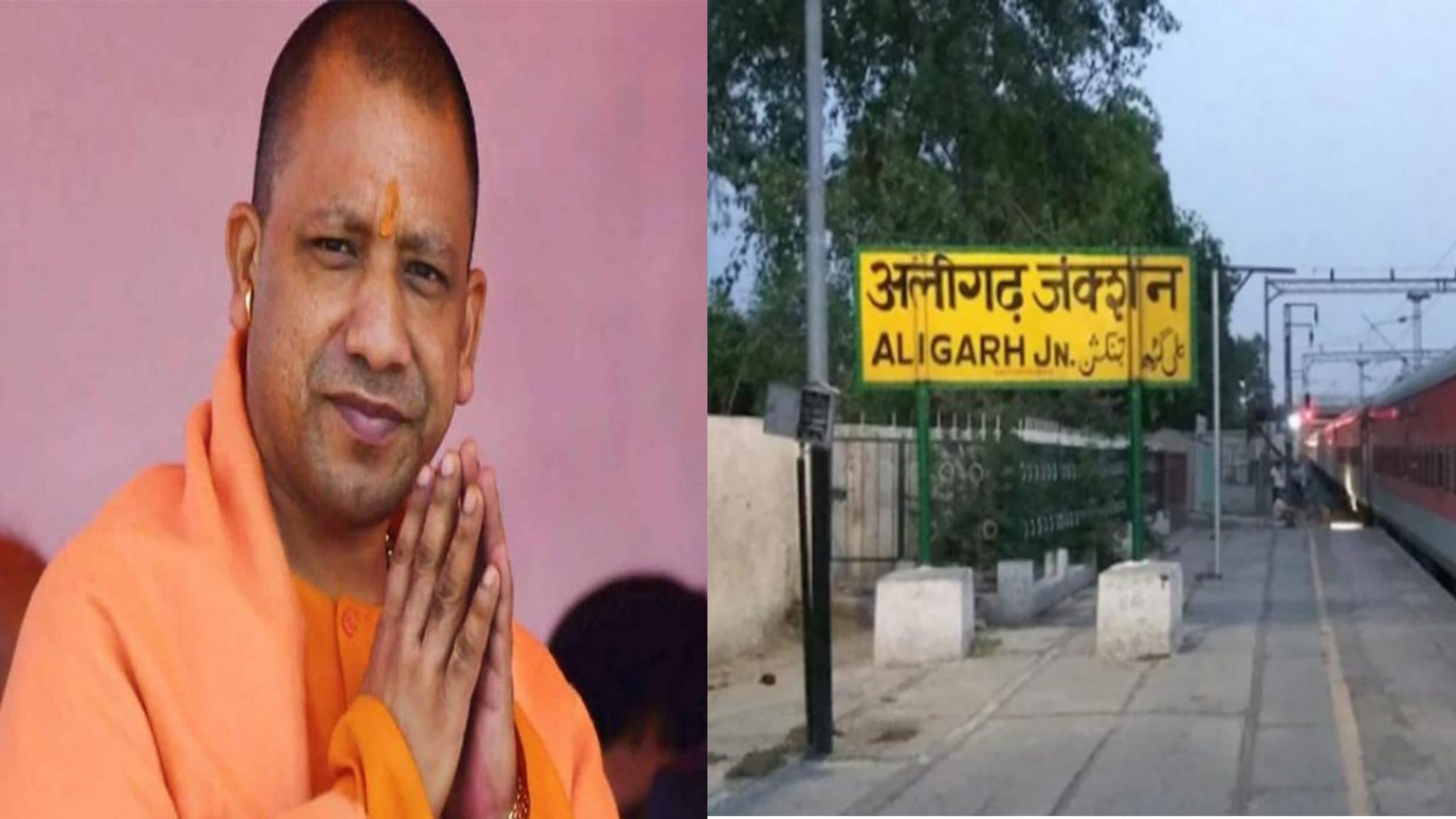 Aligarh News: कासिमपुर पावर हाउस यूनिट का सीएम योगी करेंगे उद्घाटन, कार्य में तेजी लाने के मिले निर्देश