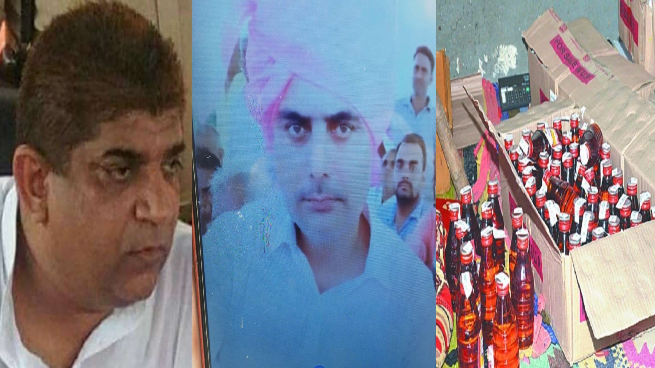 Aligarh News: शराब माफिया अलग-अलग जेलों में शिफ्ट, धरने पर बैठे परिजनों को सताने लगा एनकाउंटर का डर