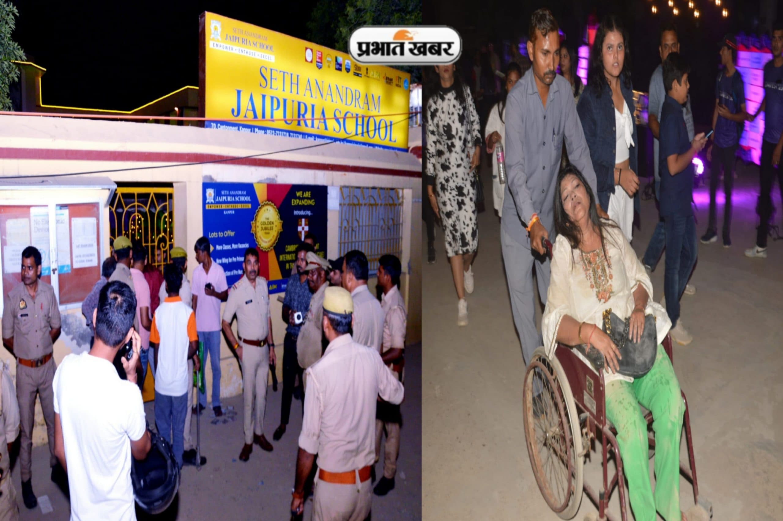 UP News: कानपुर में सिंगर पैराडॉक्स के कार्यक्रम में प्रवेश को लेकर मची भगदड़, 10 घायल