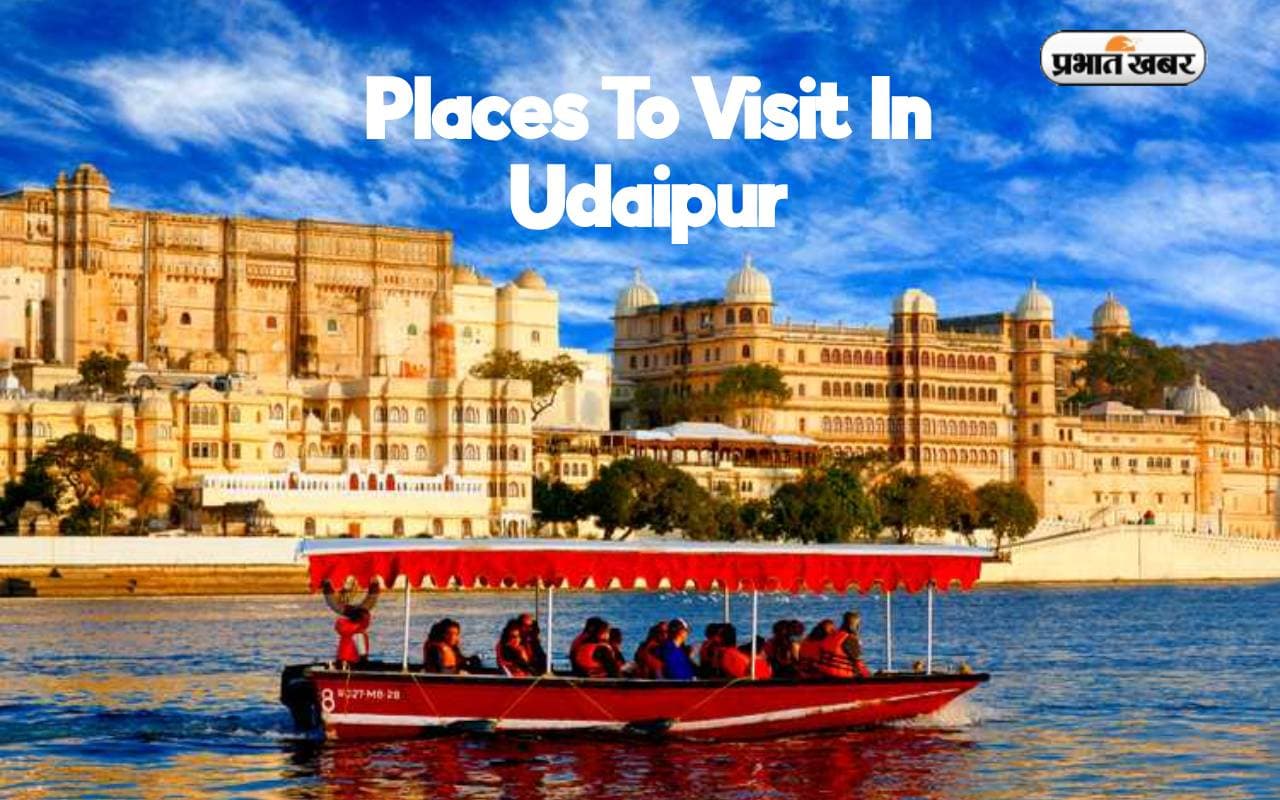 Parineeti Chopra और Raghav Chaddha जिस शहर में कर हैं शादी, जानें Udaipurके फेमस टूरिस्ट स्पॉट