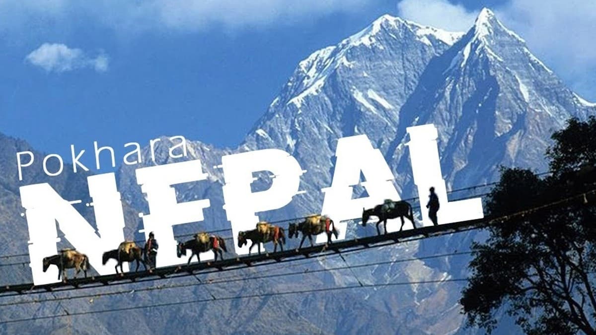 Pokhara: बेहद खूबसूरत है नेपाल पोखरा की कहानी, जानिए घूमने के लिए फेमस जगहें