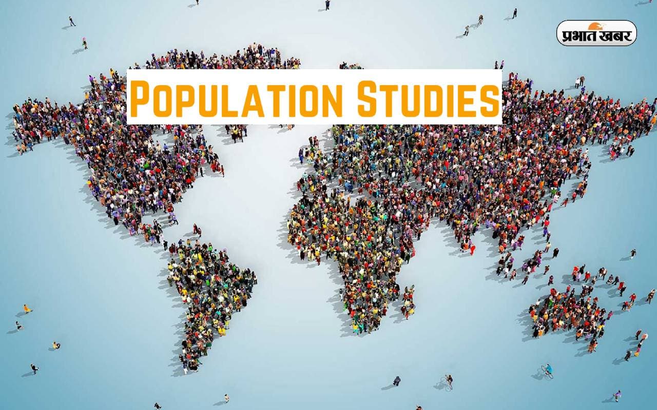 Population Studies की करें पढ़ाई, जानें कोर्सेज के बारे में, ऐसे आप ले सकते हैं प्रवेश