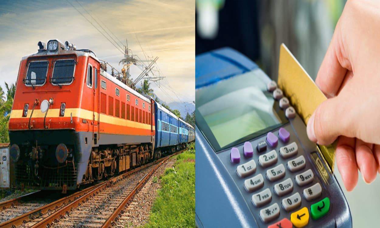 IRCTC New Updates: रेल यात्रियों के लिए अच्छी खबर, ट्रेन में कन्फर्म टिकट कटाना होगा आसान, आयेगा अलर्ट