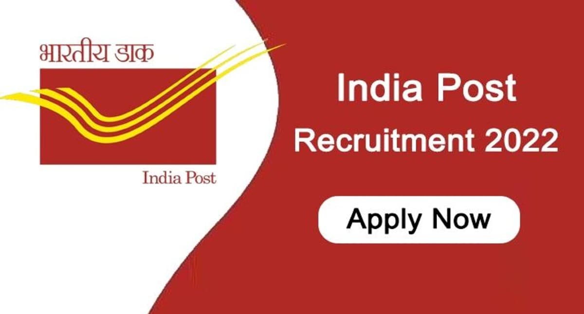 Post Office Recruitment 2022: डाक विभाग ने निकाली 10वीं पास के लिए बंपर नियुक्तियां, ऐसे करें आवेदन