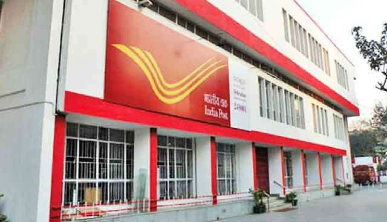 बिहार में भू माफिया की करतूत, पांच करोड़ में डाक घर के जमीन का किया सौदा, साजिश ऐसे हुई बेनकाब