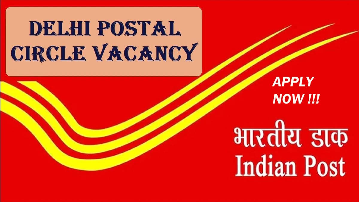 Postal Circle GDS Recruitment 2021: डाक विभाग ने निकाली 10वीं पास छात्रों के लिए नियुक्ति, ऐसे करें आवेदन