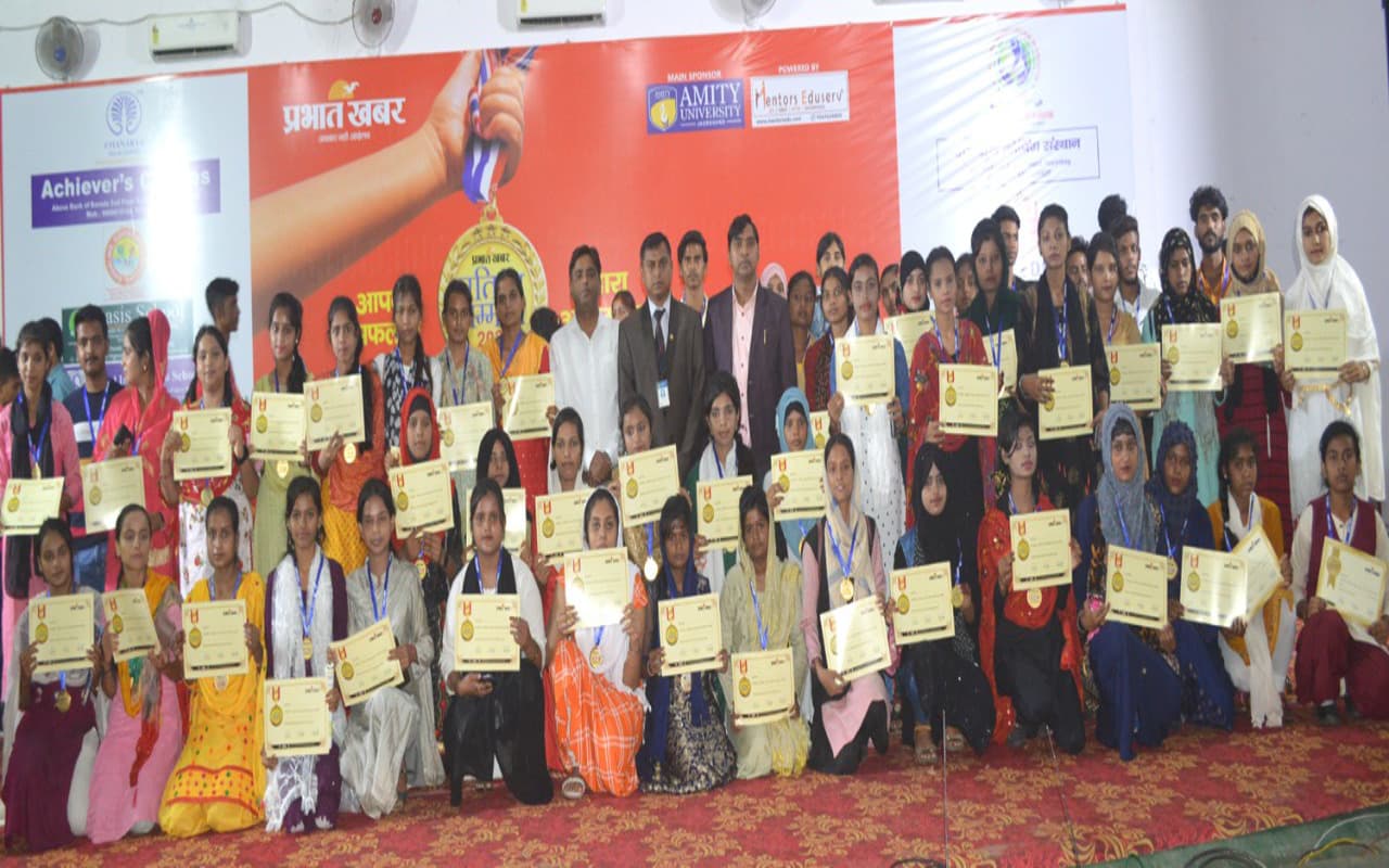 प्रभात खबर प्रतिभा सम्मान : मेधावी विद्यार्थियों का बढ़ा हौसला, कहा- लक्ष्य हासिल करने में मिलेगी मदद