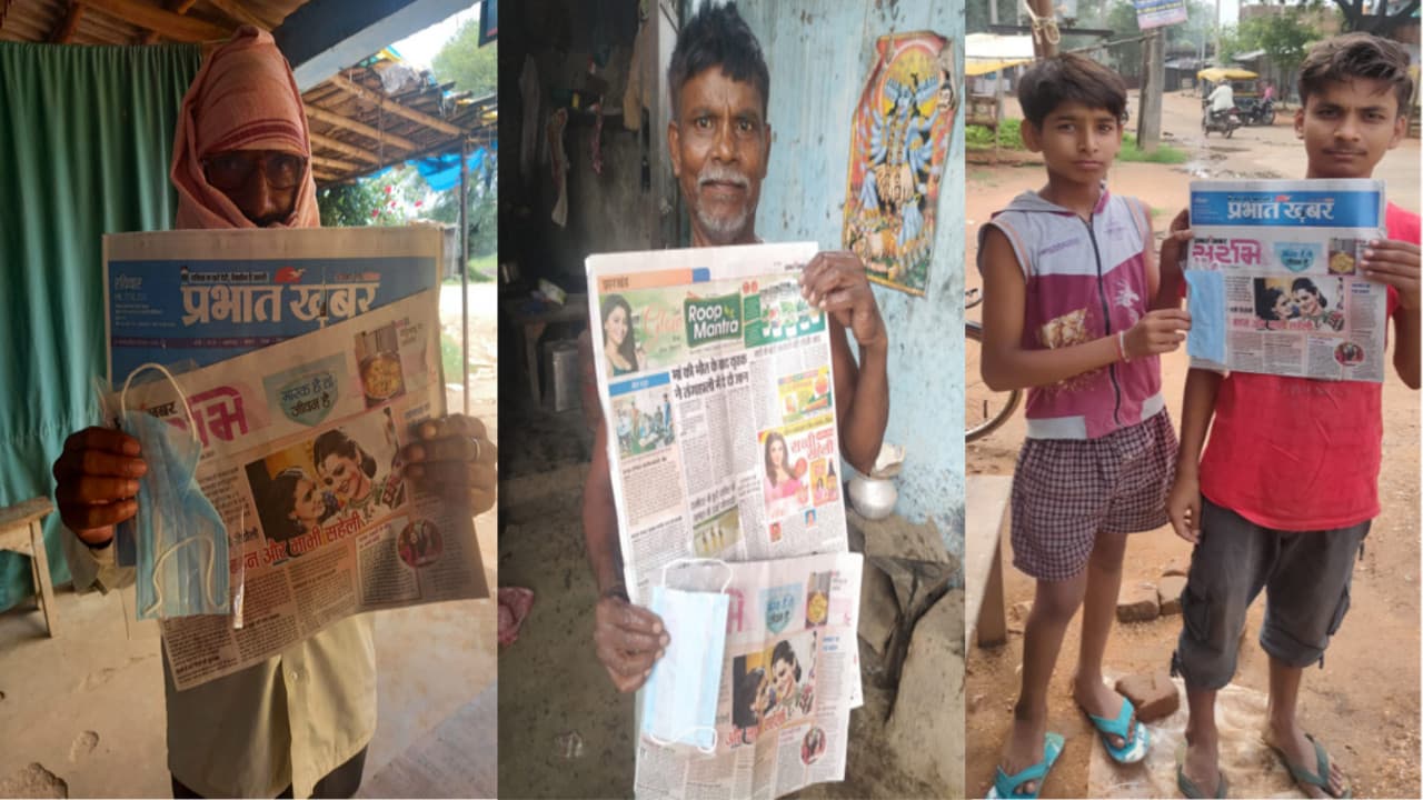 Coronavirus Update News : प्रभात खबर की विशेष पहल, हर पाठकों के लिए मास्क का वितरण, मास्क है तो जीवन है, देखें Pics