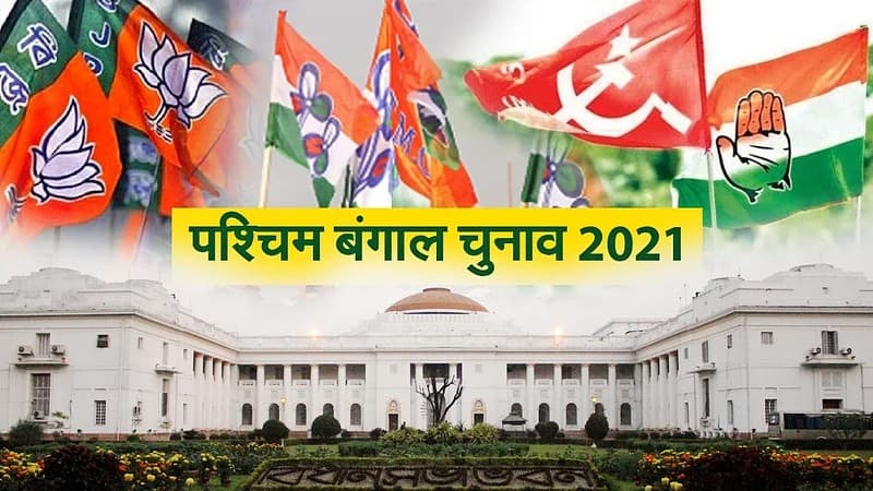बंगाल चुनाव 2021: सिउड़ी विधानसभा सीट पर तृणमूल को कांग्रेस और भाजपा से मिल रही कड़ी चुनौती