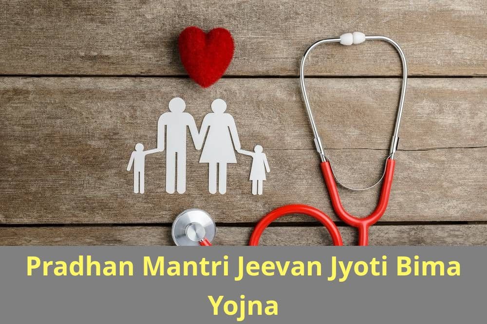 PMJJBY: बिना मेडिकल जांच के भी खरीद सकते हैं प्रधानमंत्री जीवन ज्योति बीमा योजना की पॉलिसी, यहां पढ़ें योजना की पूरी जानकारी