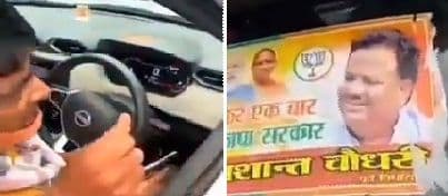 UP Election 2022: मुजफ्फरनगर में बीजेपी कैंडिडेट प्रशांत चौधरी के समर्थक ने तान दी लोगों पर पिस्टल Video