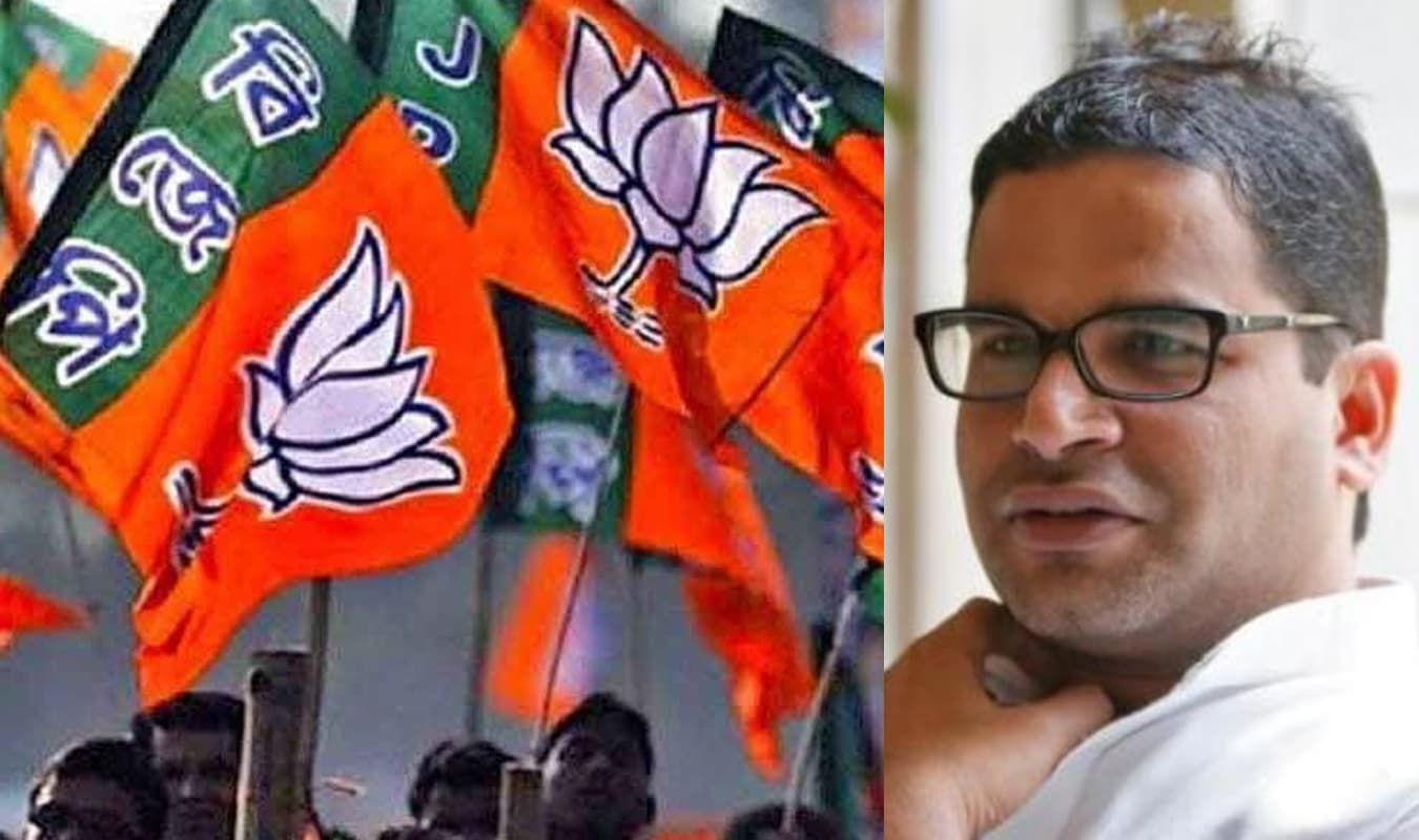 बंगाल का रण जीतने के लिए प्रशांत किशोर के निशाने पर भाजपा के समर्पित नेता, तृणमूल के चुनावी रणनीतिकार की ये है नीति