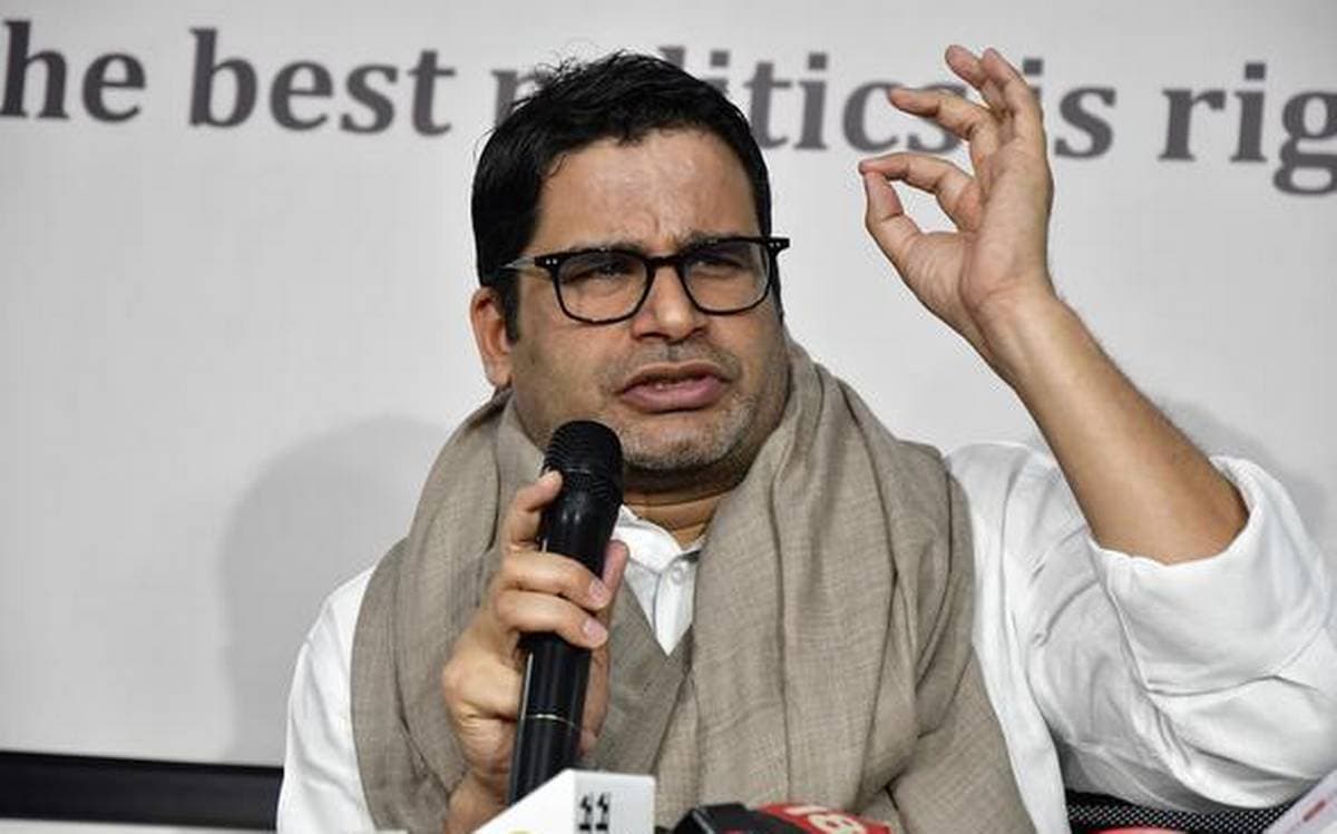 Prashant Kishor news| Bihar Politics: Prashant Kishor lashed out at BJP in Muzaffarpur