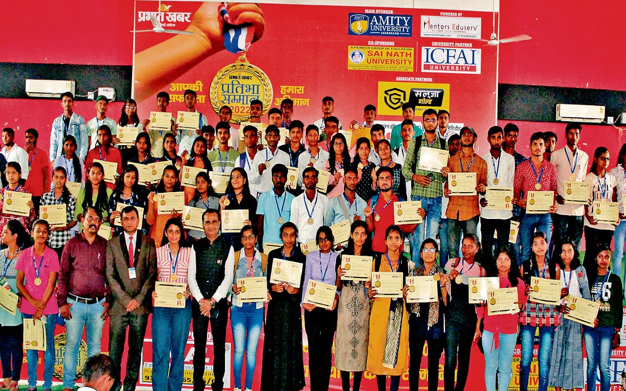 Prabhat Khabar Pratibha Samman: सम्मान पाकर गिरिडीह के मेधावी विद्यार्थियों के खिल उठे चेहरे