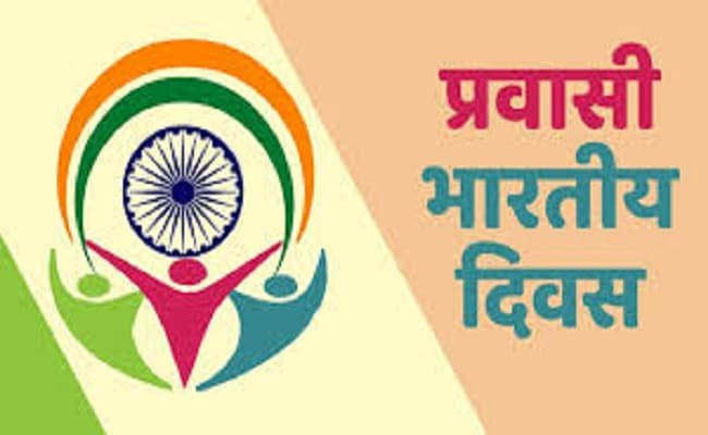 Pravasi Bharatiya Divas: महात्मा गांधी से जुड़ा है प्रवासी भारतीय दिवस, जानें इतिहास और उद्देश्य