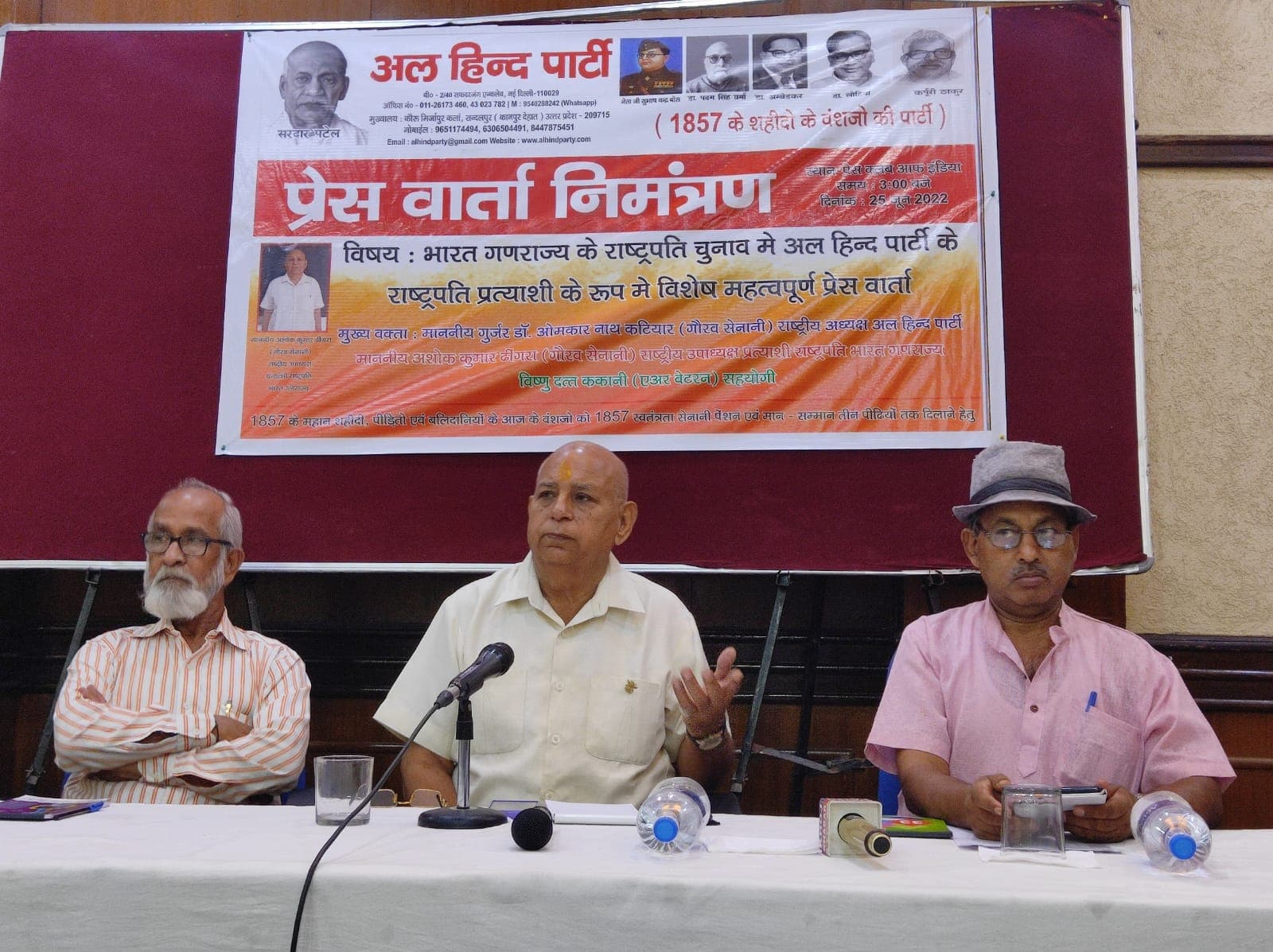 '10 साल पहले ही तय किया था, देश के 16वें राष्ट्रपति का लड़ूंगा चुनाव', बोले अशोक कुमार ढींगरा