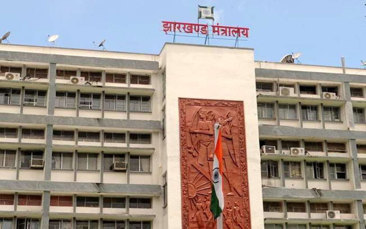 झारखंड में सरकारी फंड का गलत इस्तेमाल, जानें पूरा मामला, कैसे हुआ पर्दाफाश