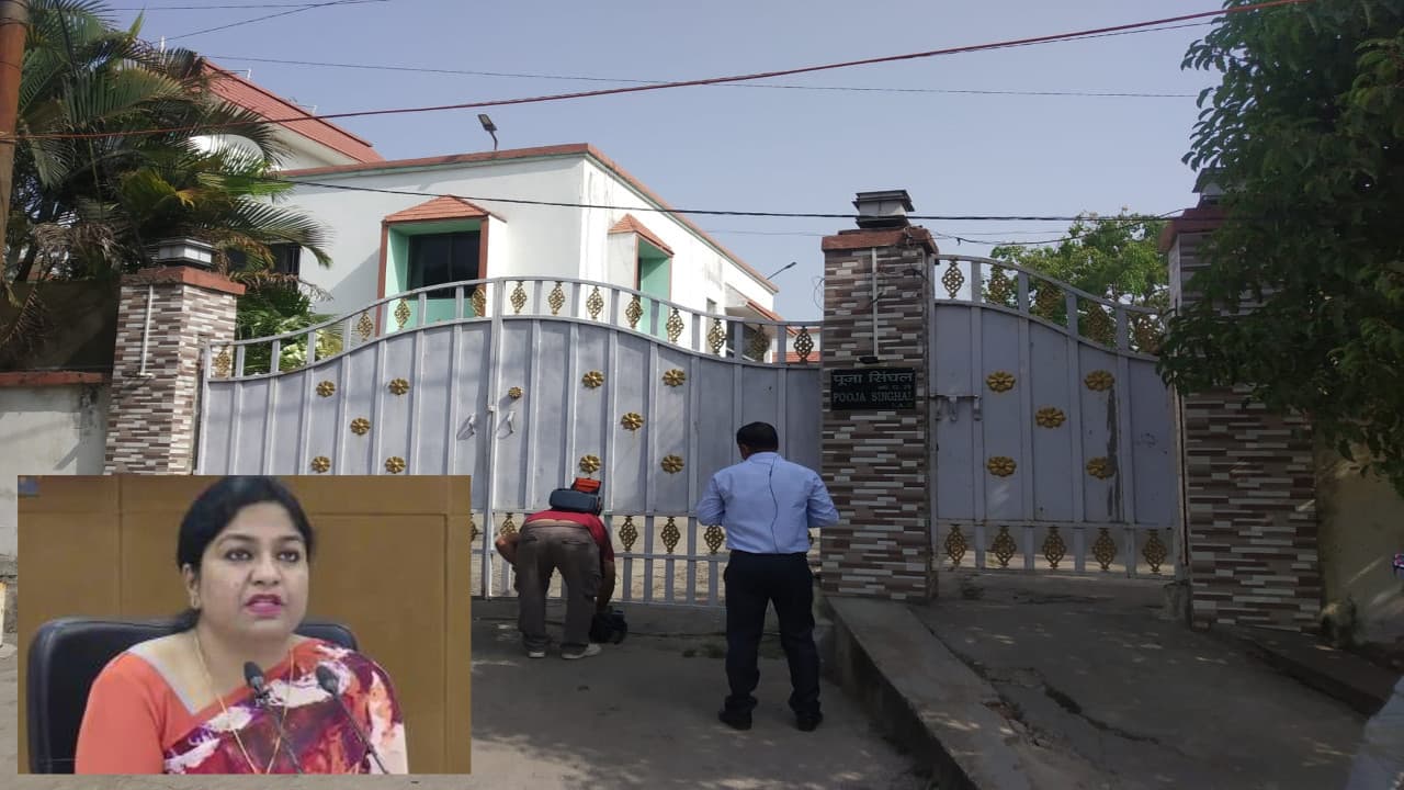 पूजा सिंघल मामला: ED ने कैसे बनाया ऑपरेशन का ब्लू प्रिंट, CISF व CRPF का भी मिला साथ