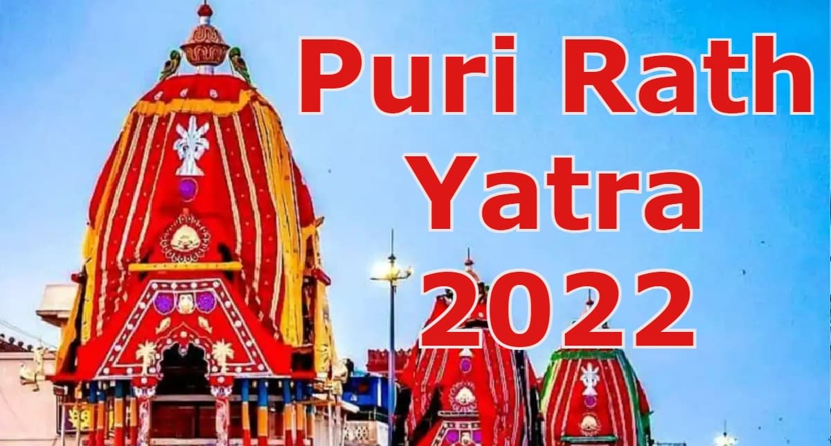 Puri Rath Yatra 2022: पुरी के शिल्पकार बिना किसी मशीन के हर साल बनाते हैं एक जैसे रथ, नहीं करते कोई बदलाव