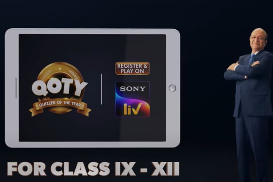 Quizzer Of The Year: 9 से 12वीं के छात्रों के लिए क्विज चैलेंज, विजेता टीम को मिलेगा 1 करोड़ का स्कॉलरशिप