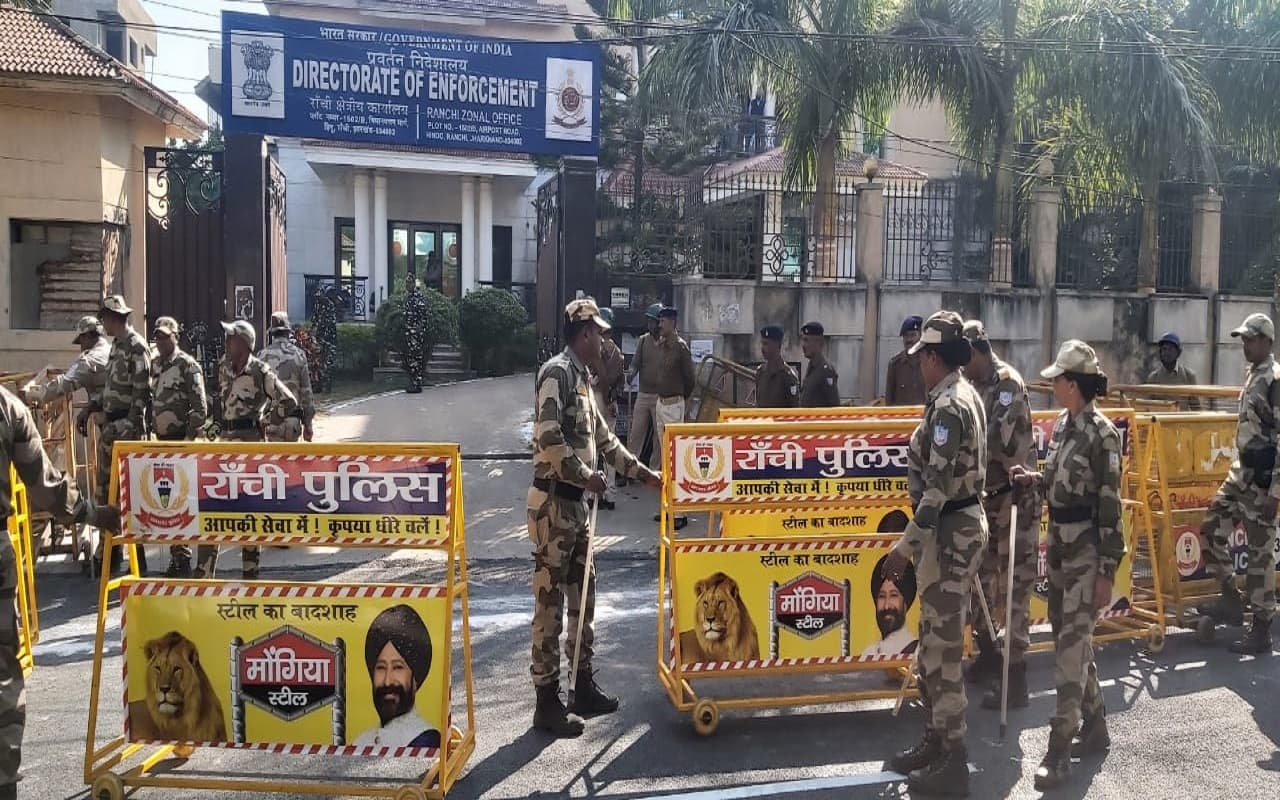 झारखंड:रांची सेंट्रल जेल के अधीक्षक हामिद अख्तर व डीएसपी प्रमोद मिश्रा को समन, ED ऑफिस में पेश होने का निर्देश