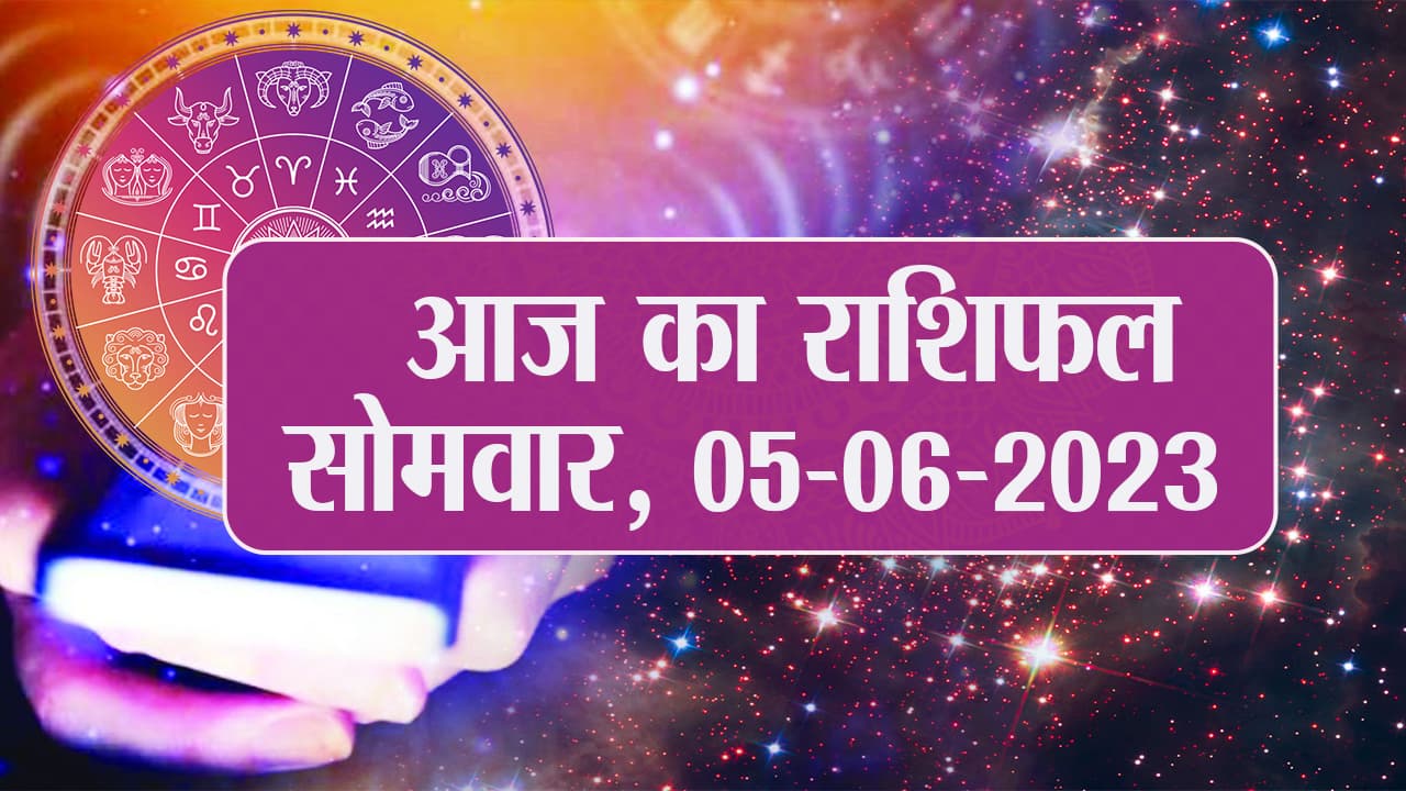 Daily Rashifal 24 February : Aries से Pisces Rashi के लिए कैसा होगा आज का दिन?