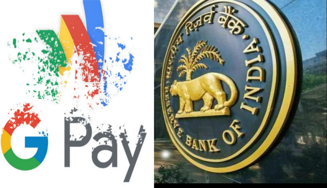 Google Pay का इस्तेमाल करने वाले हो जाएं सावधान, गड़बड़ी होने पर RBI नहीं लेगा किसी तरह की जिम्मेदारी