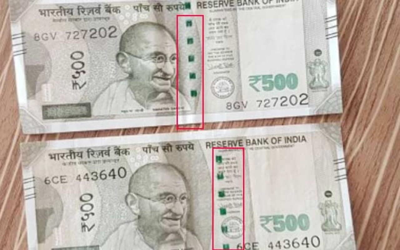 500 रुपये के नोट को लेकर बड़ी जानकारी, आपके पास भी है ऐसा नोट तो जानें क्या करें