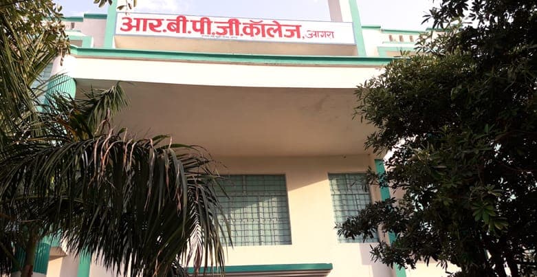 Agra BAMS: एसआईटी की जांच में हुआ खुलासा, 14 छात्र-छात्राओं की कॉपियों की हैंडराइटिंग मिली अलग