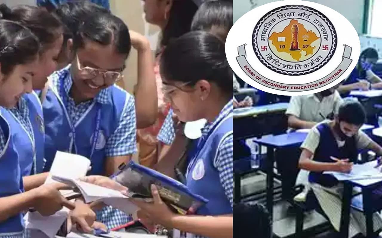 RBSE Rajasthan Board ने जारी किए कक्षा 12वीं के परिणाम, जानें किसने किया टॉप