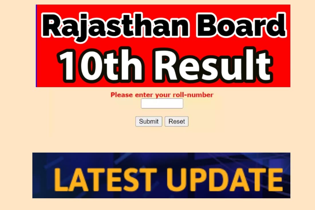 RBSE 10th Result 2023 Date: राजस्थान बोर्ड 10वीं का रिजल्ट कब जारी होगा ? तारीख, समय पर लेटेस्ट अपडेट जानें