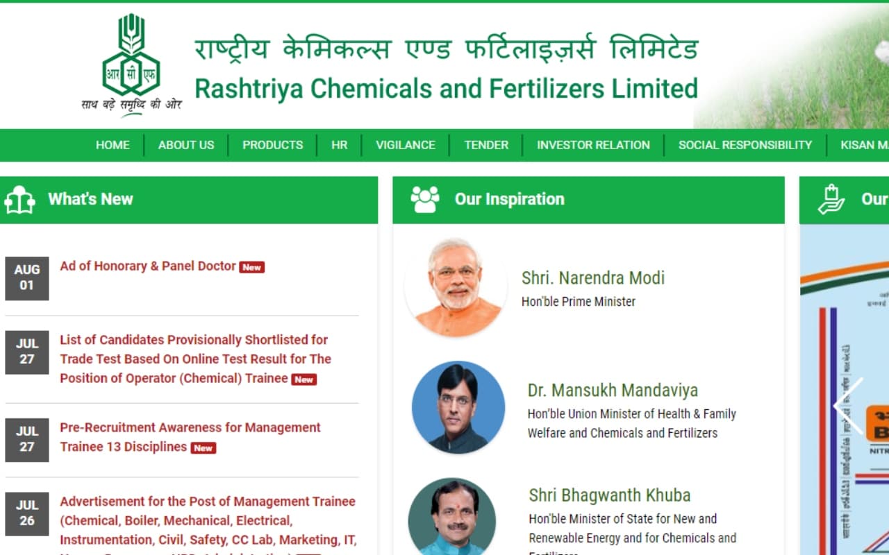 आरसीएफएल ने मांगे मैनेजमेंट ट्रेनी के 124 पदों पर आवेदन, योग्यता, चयन प्रकिया, सैलरी समेत डिटेल जानें