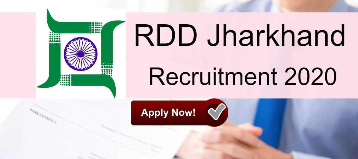 RDD Jharkhand Recruitment 2020: ग्रामीण विकास विभाग ने निकाली रिक्तियां, जल्दी करें आवेदन