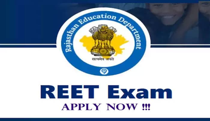 REET 2021:  32,000 शिक्षक के पदों के लिए डेट आगे बढ़ी, ऐसे कर सकते हैं अप्लाई