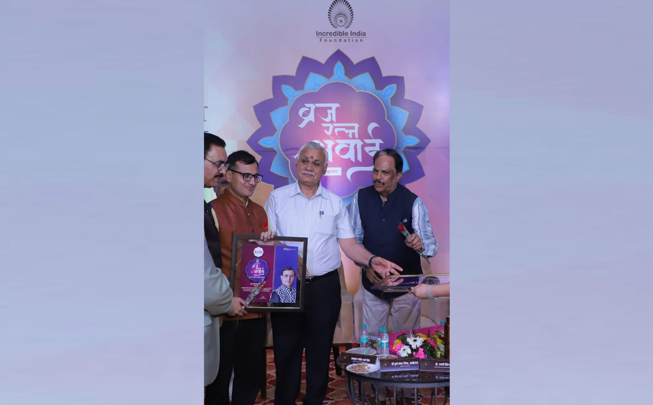 5 पद्म अवार्डीज के संग अभिषेक मेहरोत्रा को मिला बृज रत्न विशिष्ट अवार्ड