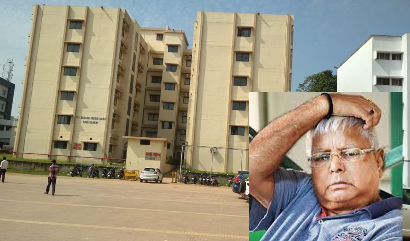 चारा घोटाले में सजायाफ्ता लालू प्रसाद होली में ले सकेंगे पकवानों का स्वाद ! क्या है लेटेस्ट हेल्थ अपडेट