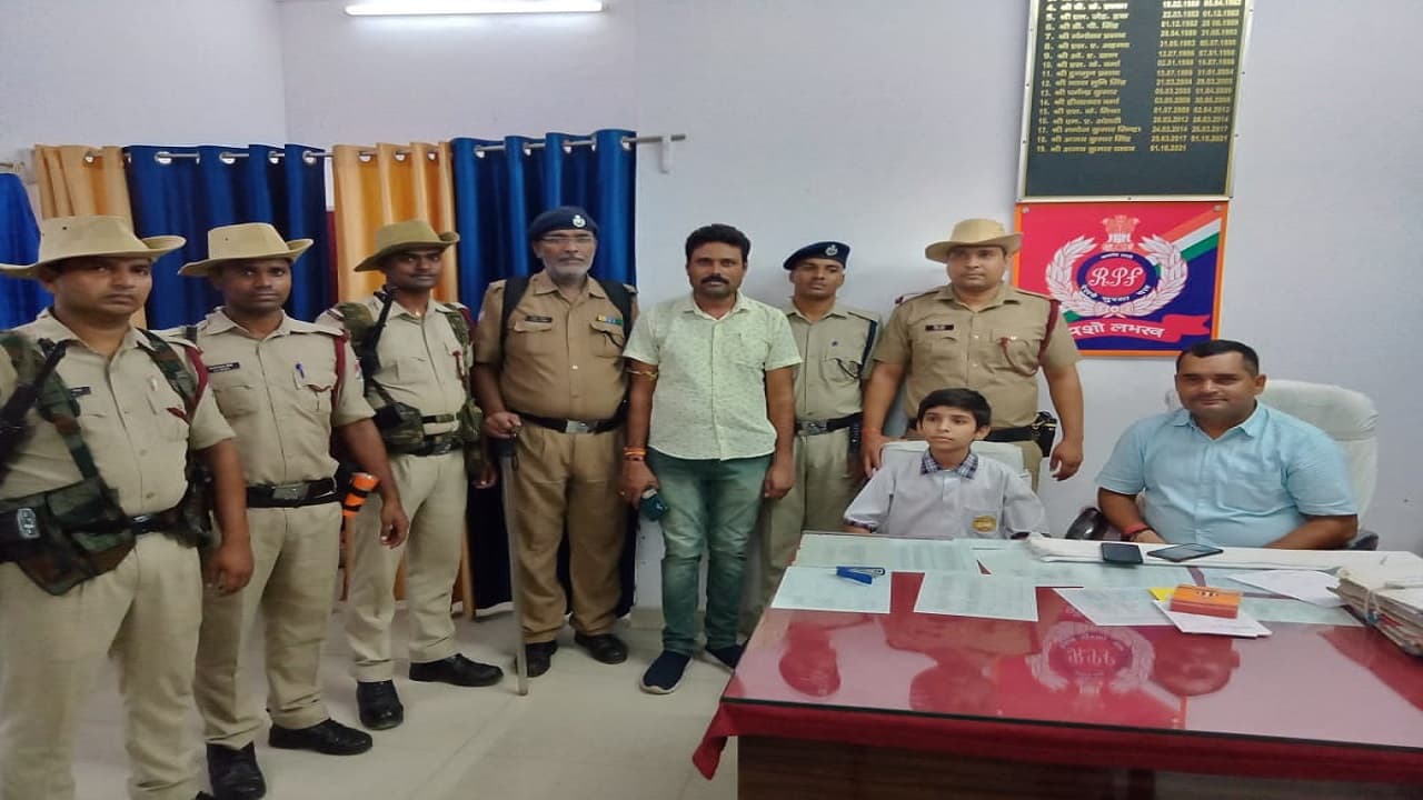 Bihar: परिवार से नाराज हुआ किशोर घर छोड़कर भागा, RPF ने काठगोदाम एक्सप्रेस से बरामद कर परिजनों को सौंपा