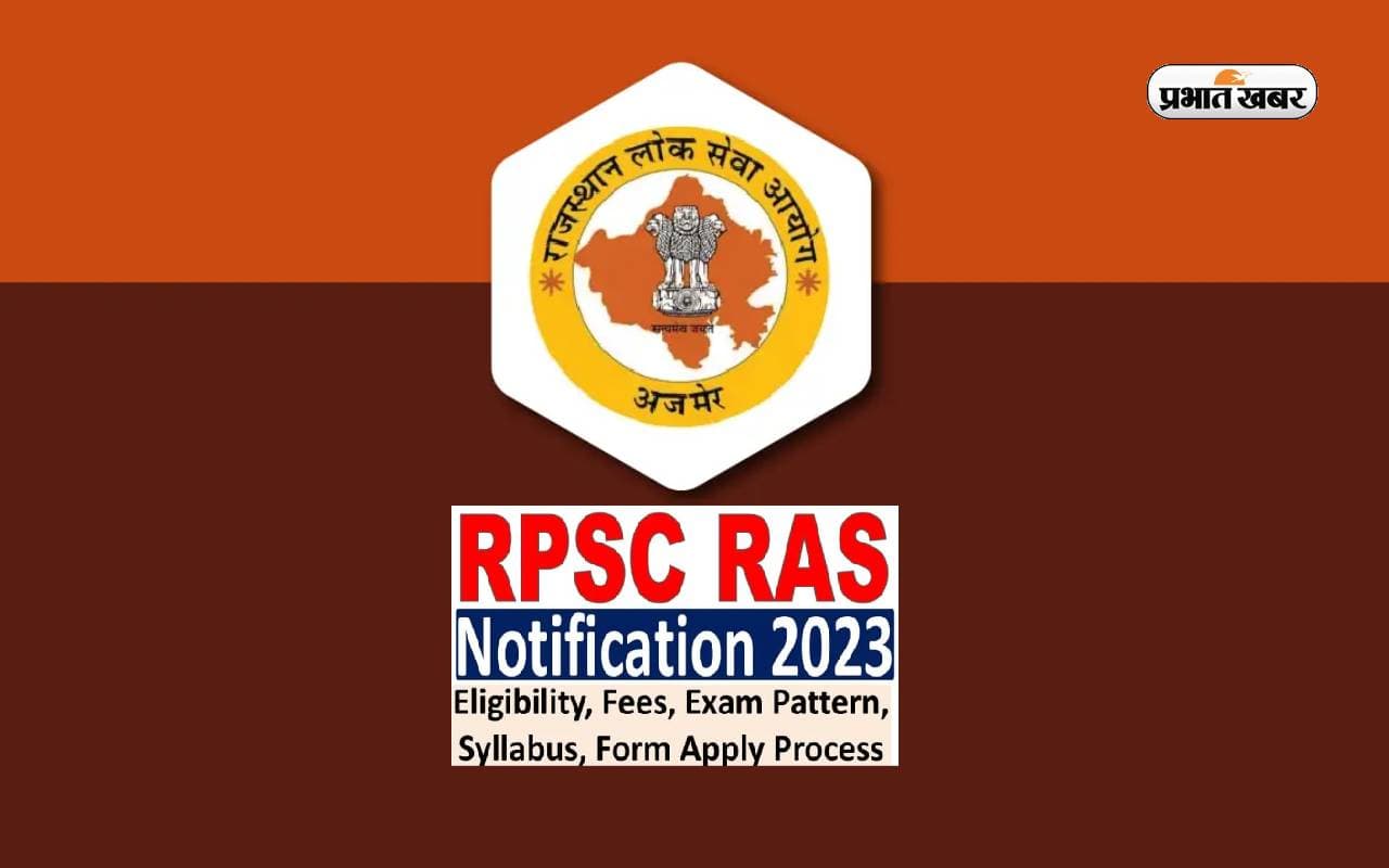 RPSC RAS 2023 Notification Out:  राजस्थान आरएएस के लिए आवेदन प्रक्रिया शुरू,  ग्रेजुएट करें आवेदन, सैलरी जानें