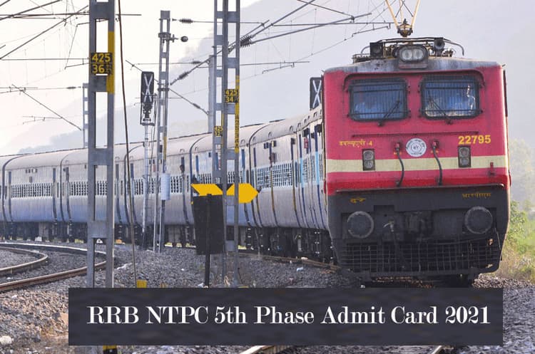 RRB NTPC 5th Phase Admit Card 2021: जल्द जारी होगा रेलवे एनटीपीसी का एडमिट कार्ड, 4 मार्च से शुरू होगी 5वें फेज की परीक्षा