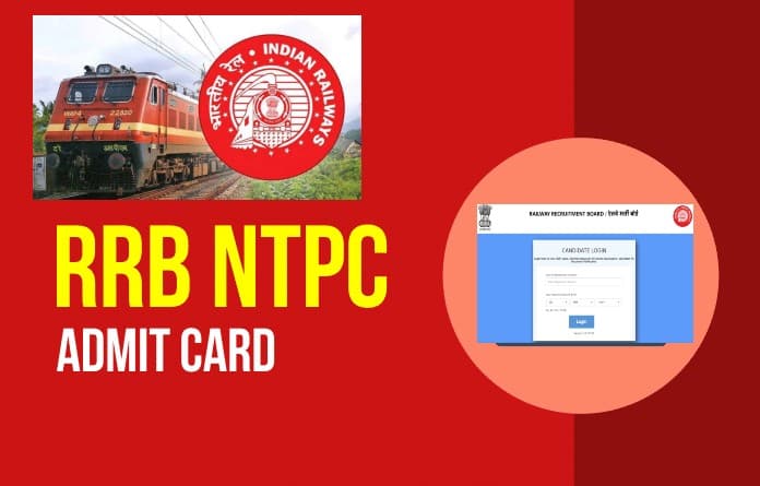RRB NTPC Phase 5 Exam Date 2021:  आरआरबी एनटीपीसी भर्ती परीक्षा के फेज 5 का शेड्यूल जारी, इस दिन से शुरू होने वाले हैं Exam