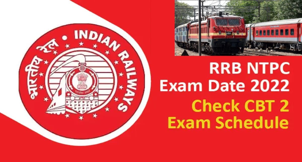 RRB NTPC CBT-2 Exam 2022:होने वाली है सीबीटी 2 की परीक्षा,यहां से जानें एग्‍जाम पैटर्न और दूसरी डिटेल्‍स