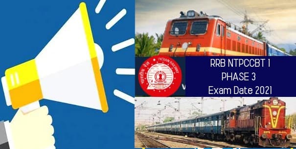 RRB NTPC Exam Date 2021:  रेलवे भर्ती बोर्ड ने जारी की नॉन टेक्निकल पॉपुलर कैटेगरी के फेज 3 की शेड्यूल, इस दिन डाउनलोड होगा एडमिट कार्ड
