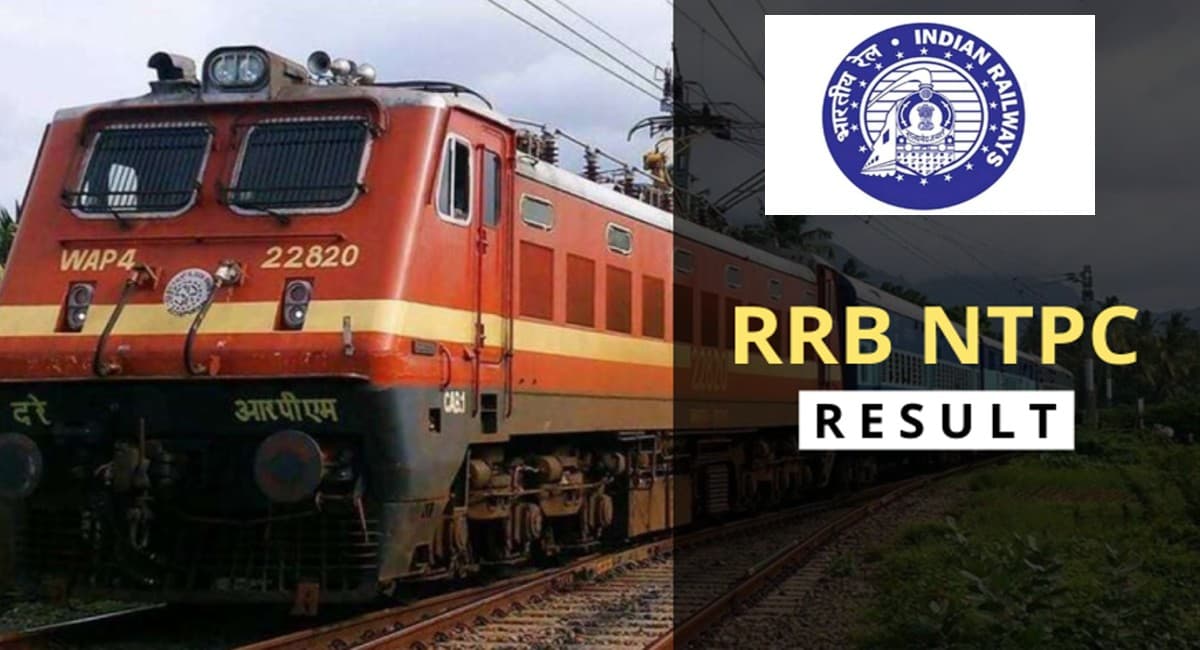 RRB NTPC Result 2021: जल्द जारी होने वाला है आरआरबी एनटीपीसी का रिजल्ट, इन वेबसाइटों से कर पायेंगें चेक