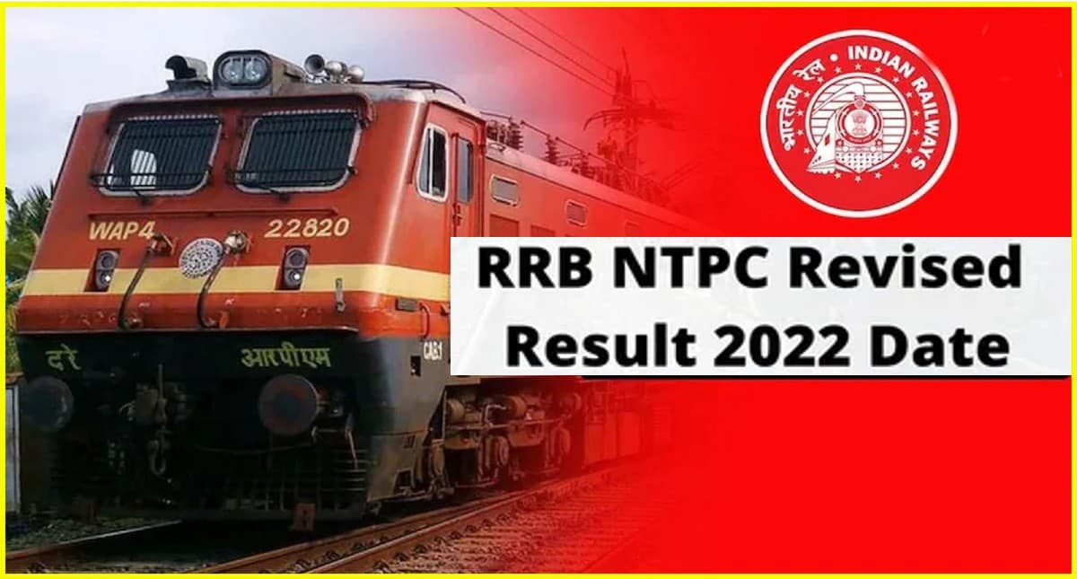 RRB NTPC Revised Result 2022: जारी होने वाला है एनटीपीसी का रिवाइज्ड रिजल्ट, ऐसे करें चेक