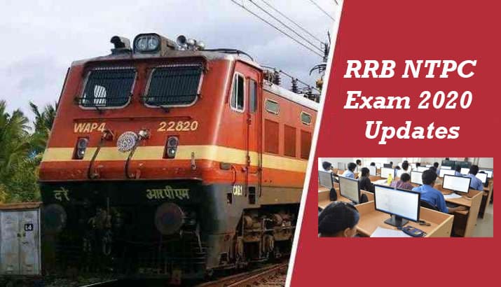 Sarkari Naukri, RRB Recruitment Exam 2020 Updates: RRB NTPC का जारी होने वाला है एडमिट कार्ड, इन छात्रों को परीक्षा बैठने की नहीं मिलेगी अनुमती